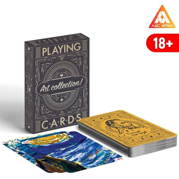 ЛАС ИГРАС Игральные карты «Art collection Ван Гог», 54 карты, 18+