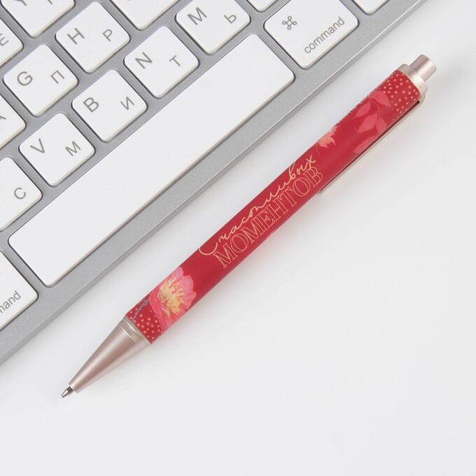 Art Fox Ручка пластик «Счастливых моментов», фурнитура розовое золото, синяя паста