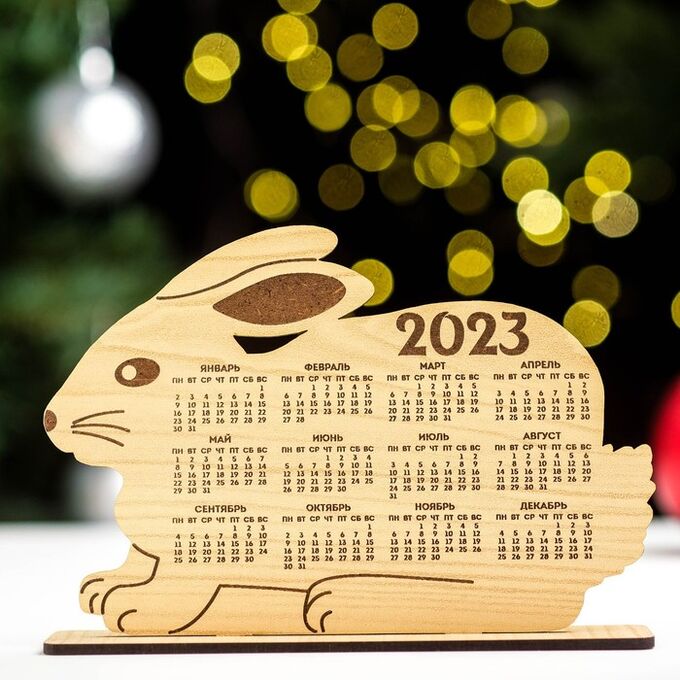 СИМА-ЛЕНД Календарь в форме кролика 2023, 16,3х11,2 см