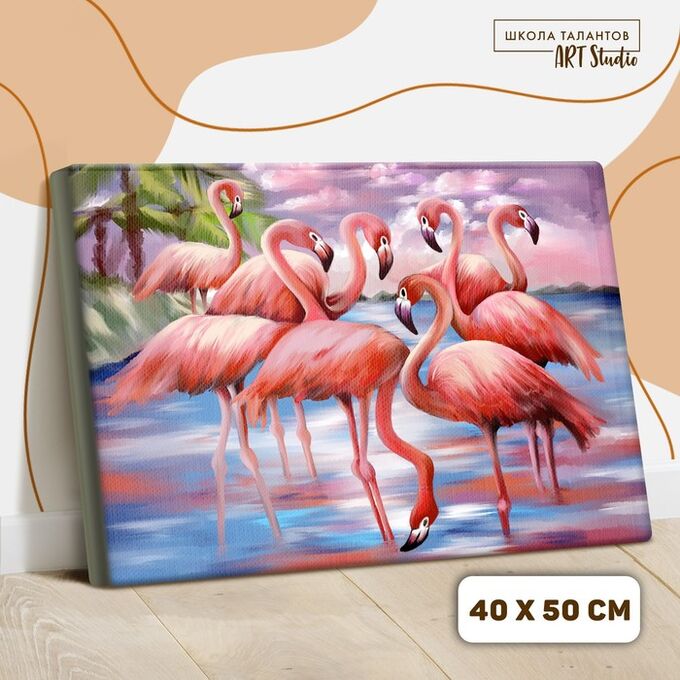 Школа талантов Картина по номерам на холсте с подрамником «Фламинго» 40х50 см