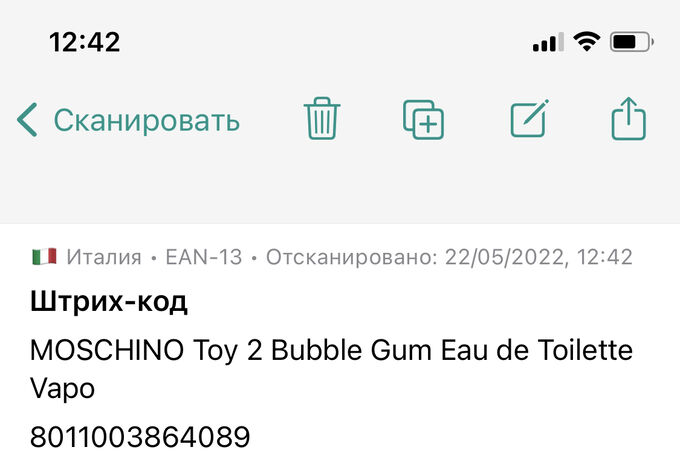 Парфюм Toy 2 Bubble Gum Moschino во Владивостоке