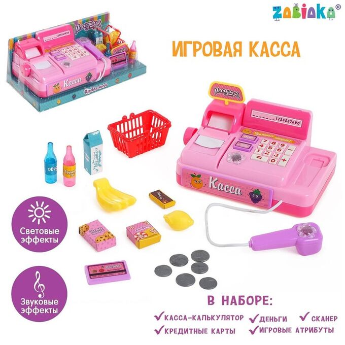 ZABIAKA Игровой набор касса «Магазинчик», с аксессуарами, световые и звуковые эффекты, МИКС