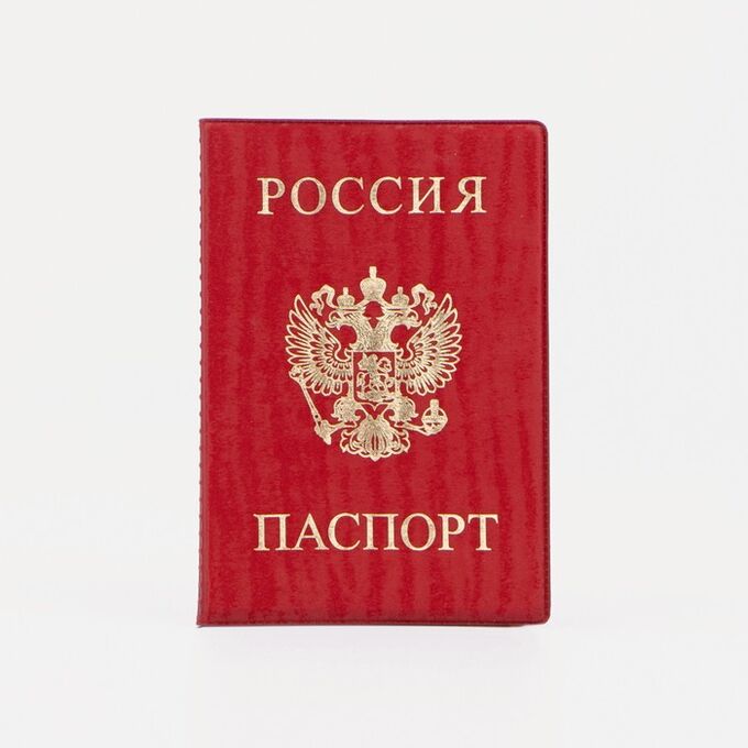 Обложка для паспорта, цвет красный 5195491