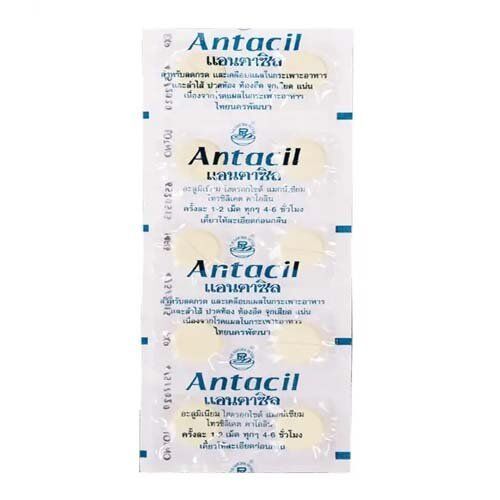 Антацил (Antacil tablets) | Тайские витамины! Скидки до 50% ...