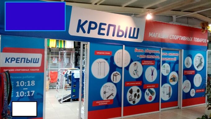 Формула здоровья Коврик пазл &quot;Мягкий пол&quot; Геометрия