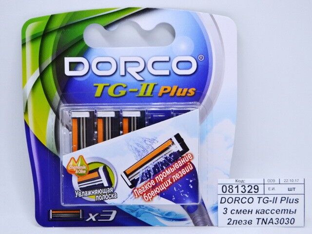 Брил тг. Сменные лезвия,Dorco TG-II Plus 10шт. Сменные кассеты Dorco TG-II Plus. Станок Дорко Pace New 3 лезв +4 кассеты tra4040. Dorco TG-2 Plus.