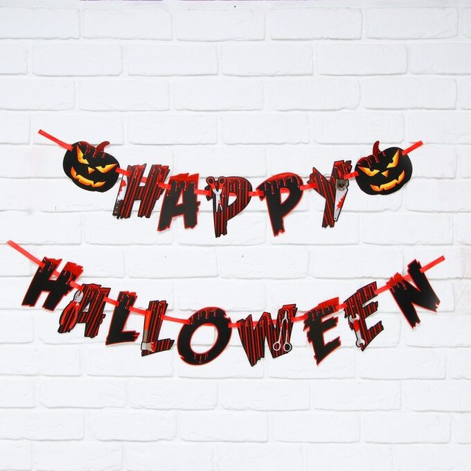 Страна карнавалия Гирлянда на ленте «Happy Halloween», кровавая тыква, 250 см.