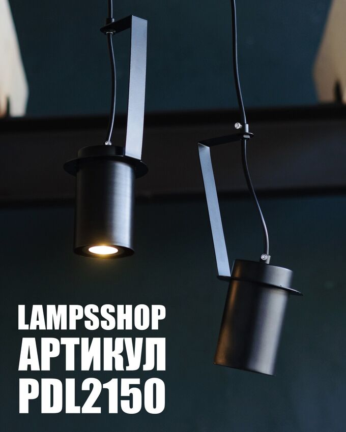 Lampsshop Подвес Stylish loft