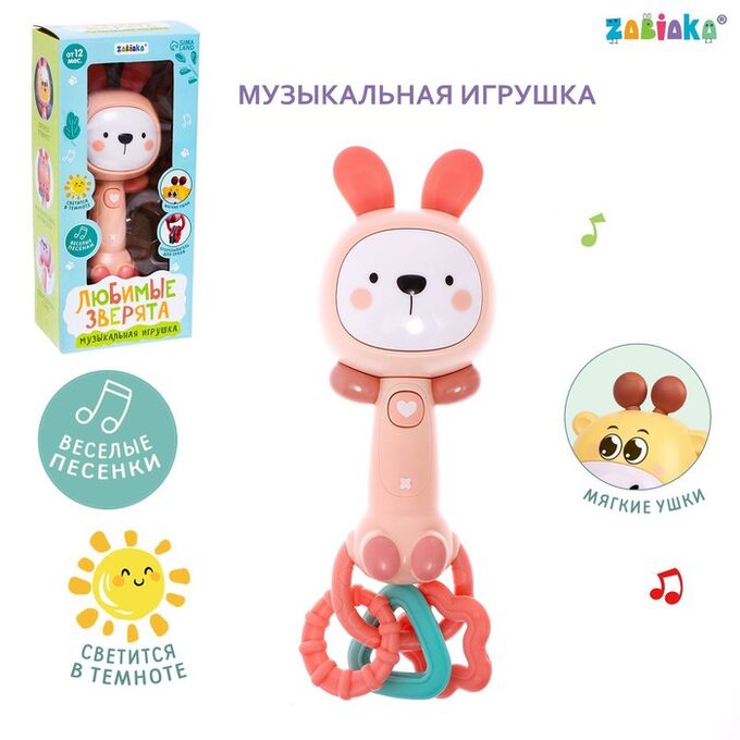ZABIAKA Музыкальная игрушка «Музыкальный зайчик», звук, свет