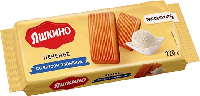 Печенье сахарное со вкусом пломбира Яшкино 220г