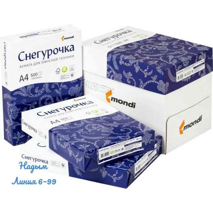 Белая бумага снегурочка Белая бумага снегурочка