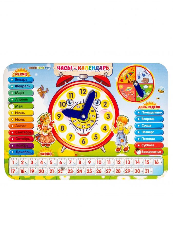WoodLand Toys Часы-календарь 1, 094101