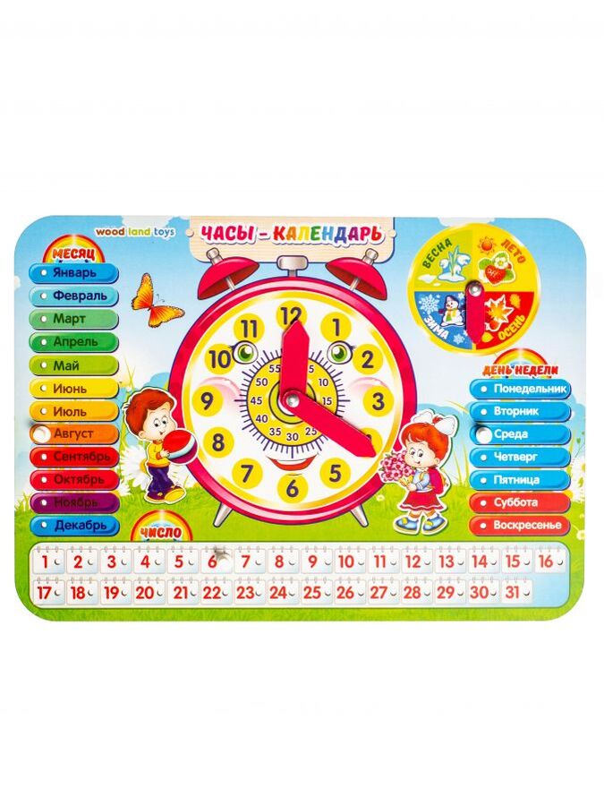 WoodLand Toys Часы-календарь 2, 094102