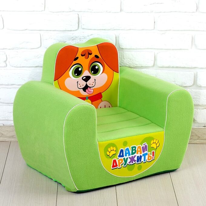 ZABIAKA Мягкая игрушка-кресло «Давай дружить: Щенок»