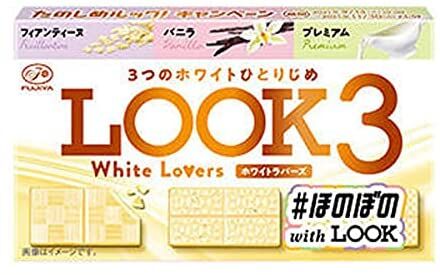 FUJIYA Шоколад Лук для любителей белого 43г 1/10/160 Япония