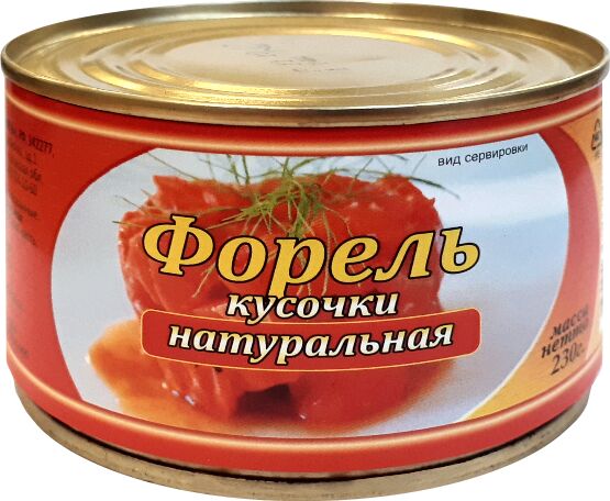 форель кусочки натуральная. форель натуральная 230г. форель консервы. консервы форель. форель консервы.