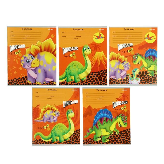 Проф-Пресс Тетрадь 12 листов в линейку &quot;Очаровательные динозаврики&quot;, обложка мелованный картон, блок офсет, МИКС