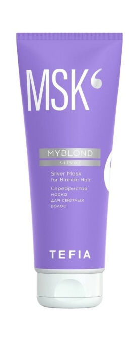 Tefia Серебристая маска для светлых волос ( туба) MYBLOND 250 мл.