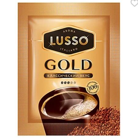Яшкино «LUSSO», кофе растворимый, 2 г