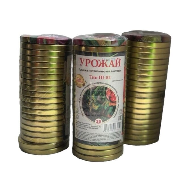 Товары для кухни Крышка для консервирования, d 82 мм, винтовая, металл, золото, ТВИСТ - ОФФ Урожай