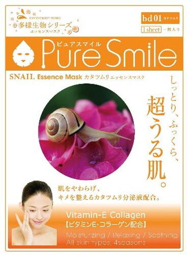 005582 &quot;Pure Smile&quot; &quot;Living Essences&quot; Регенерирующая маска для лица с эссенцией моллюсков 23мл 1/600