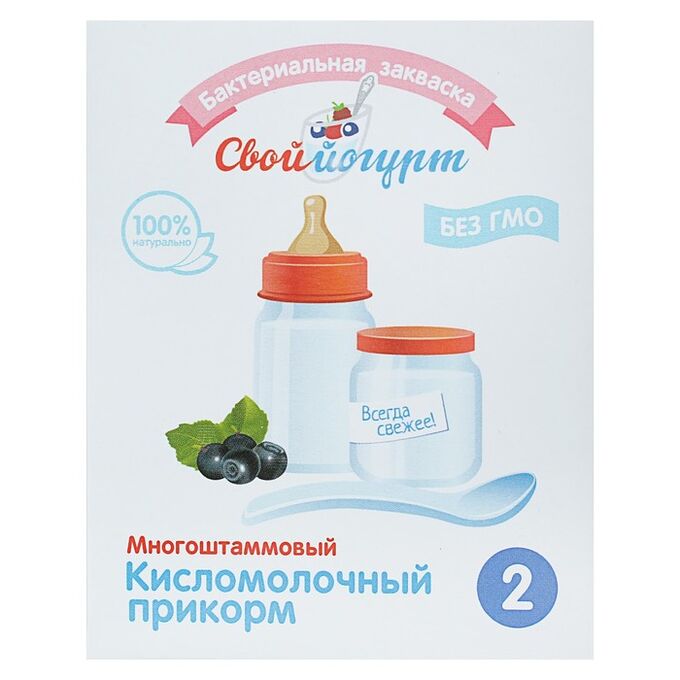 Свой йогурт Закваска «Кисломолочный прикорм 2», биолакт, 5шт