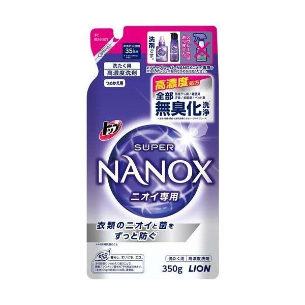 Гель для стирки &quot;TOP Super NANOX&quot; (концентрат для контроля за неприятными запахами) МУ 350 г