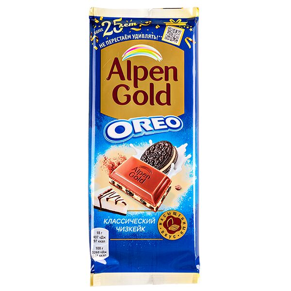 Альпен Гольд Орео белый и молочный