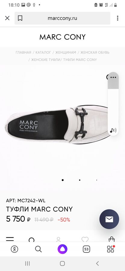 Туфли натур. кожа женские Marc cony во Владивостоке