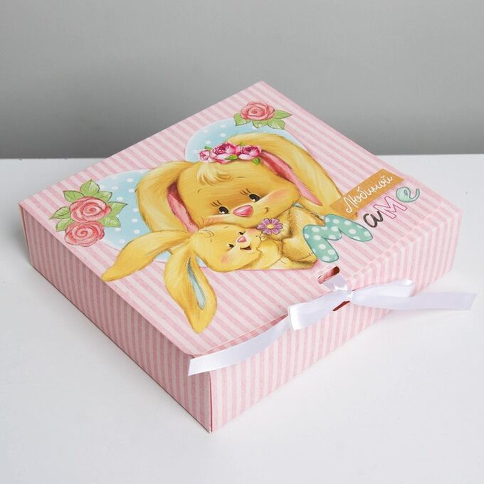Дарите Счастье Коробка складная подарочная «Маме», 20 × 18 × 5 см