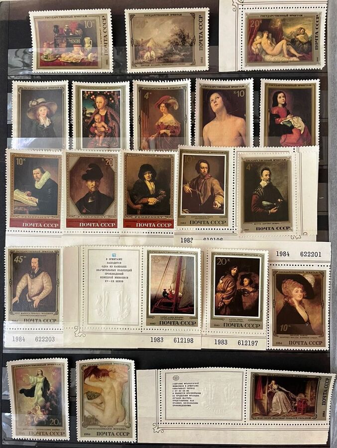 Набор марок портреты, картины