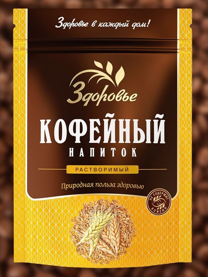 Кофейный напиток &quot;Здоровье&quot; 100гр