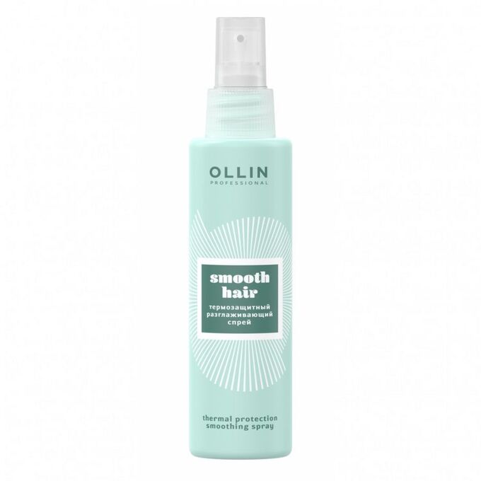 Косметика Ollin Термозащитный разглаживающий спрей Curl &amp; Smooth Hair, 150 мл