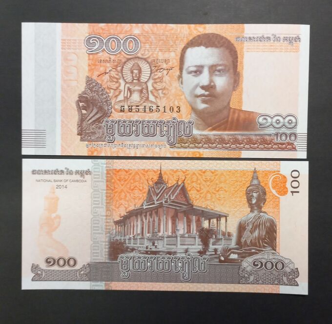 Камбоджа 100 риэлей 2002 UNC