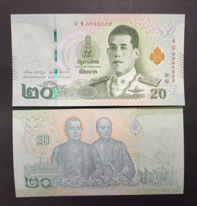 1000000 бат. 1 Бат 2018. Банкнота 20 Тайланд. Таиланд 20 бат 2018. 1 Бат 2018 Таиланд.