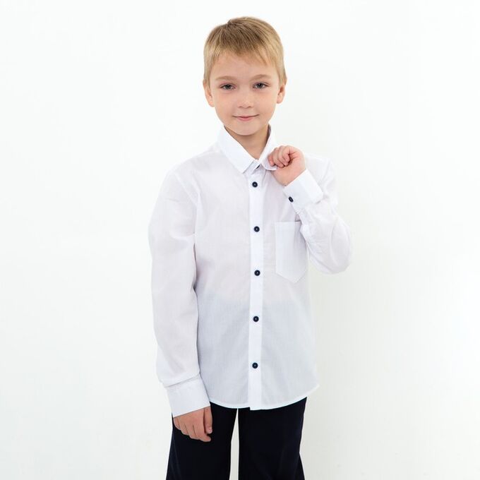 СИМА-ЛЕНД Рубашка для мальчика, цвет белый, рост 128 см