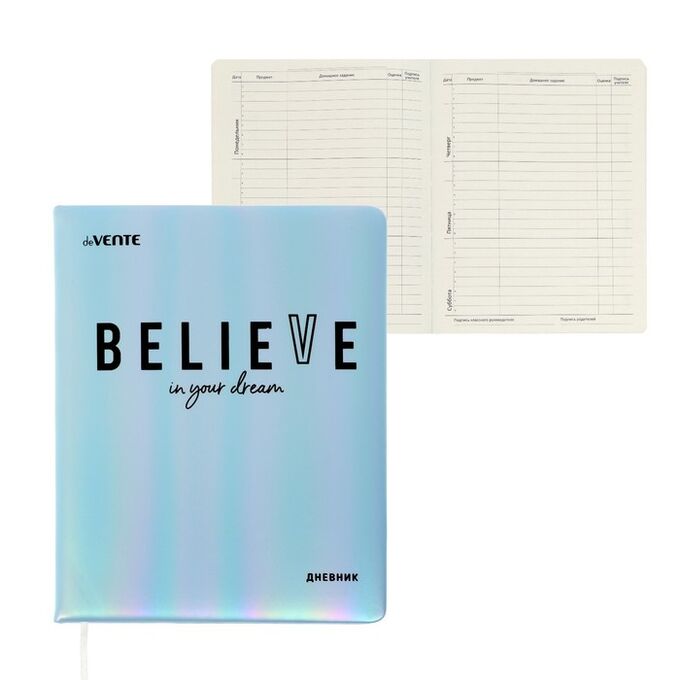 deVENTE Дневник универсальный для 1-11 класса Believe, твёрдая обложка, искусственная кожа, ляссе, 80 г/м2