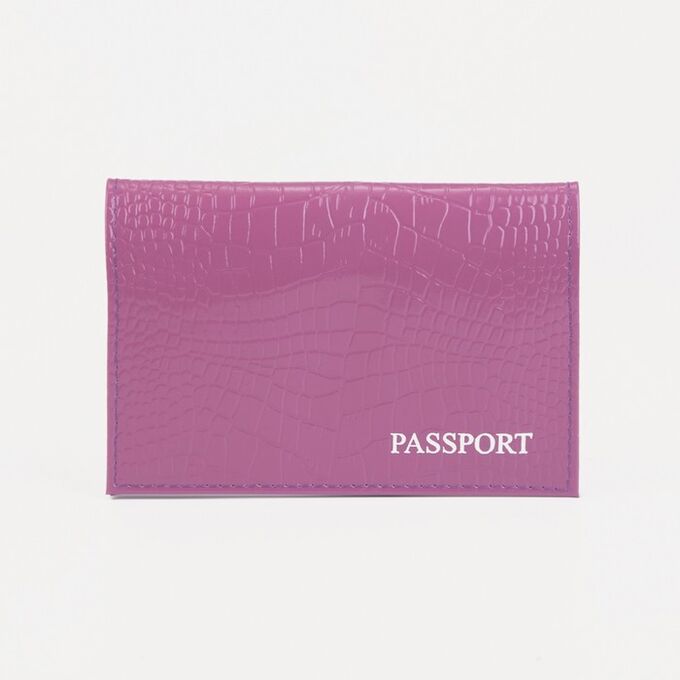 Обложка для паспорта, цвет сиреневый 4950897