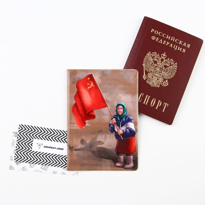 Обложка для паспорта &quot; Бабуля &quot;, ПВХ, полноцветная печать 9037431