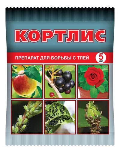 Ваше Хозяйство Кортлис 5мл от тли
