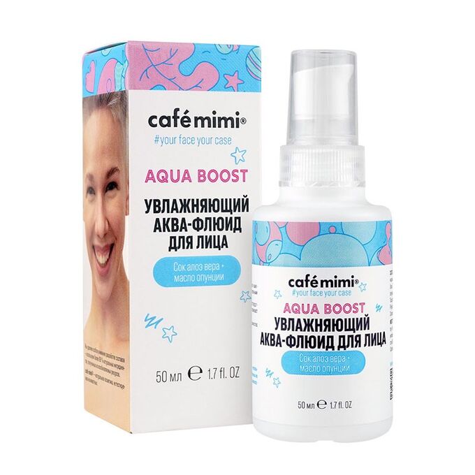 Аква-флюид для лица Aqua Boost Cafe mimi 50 мл