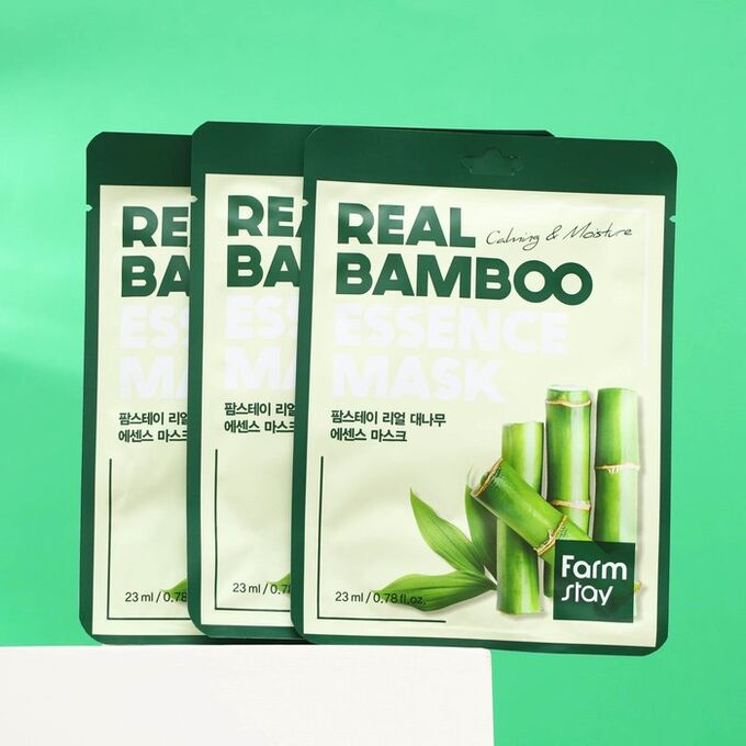 СИМА-ЛЕНД Набор из 3 масок Farmstay для лица с экстрактом бамбука
