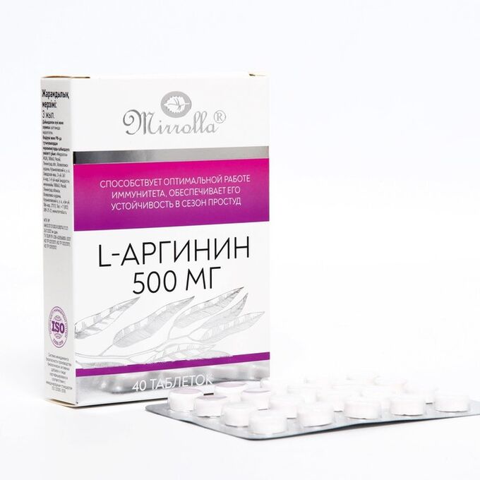 МИРРОЛЛА L-Аргинин 500 мг, 40 таблеток