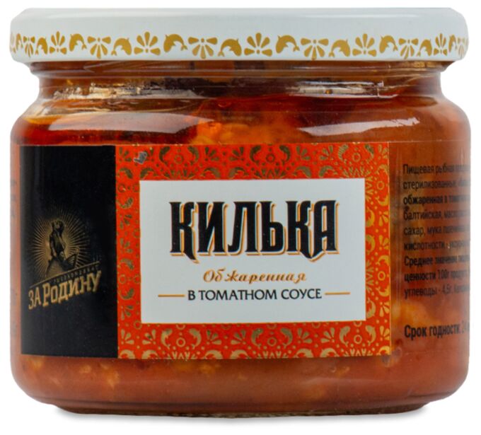 Килька в т/с балтийская н/р 270г &quot;За Родину&quot; ОБЖАРЕННАЯ стекло (6888) 1/12, шт