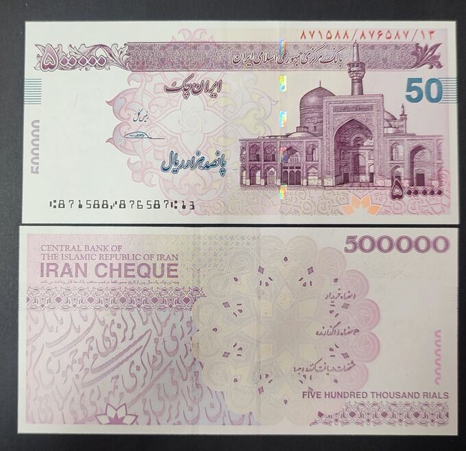 Albonumismatico Иран 500000 риалов 2014 UNC
