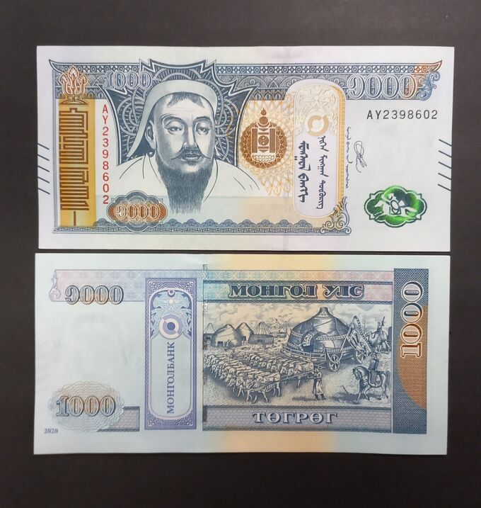 Albonumismatico Монголия - 1000 Тугриков 2020 UNC