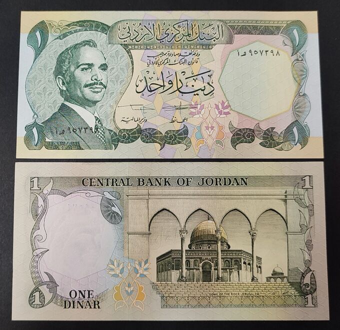 Albonumismatico Иордания 1 динар 1975 UNC