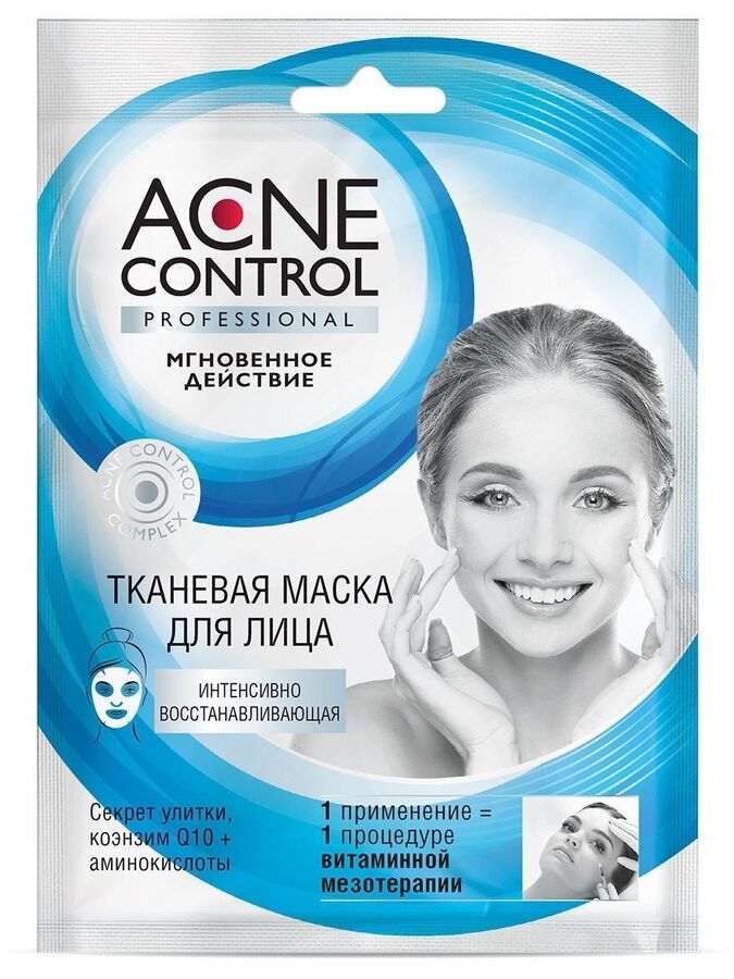 Fitoкосметика Маска для лица &quot;Acne Control Professional&quot; Интенсивно восстанавливающая тканевая 25 мл