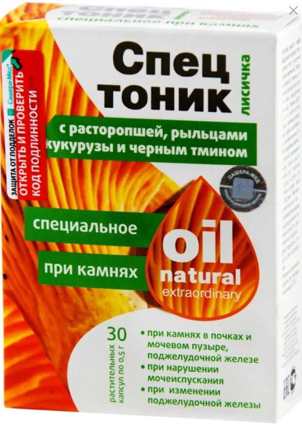Сашера-Мед Спецтоник лисичка «При камнях» (капсулы) №30 по 0,5 гр