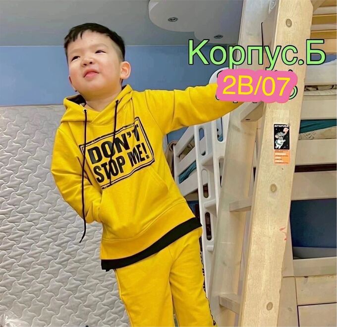 Спортивный костюм на подростка мальчика Садовод